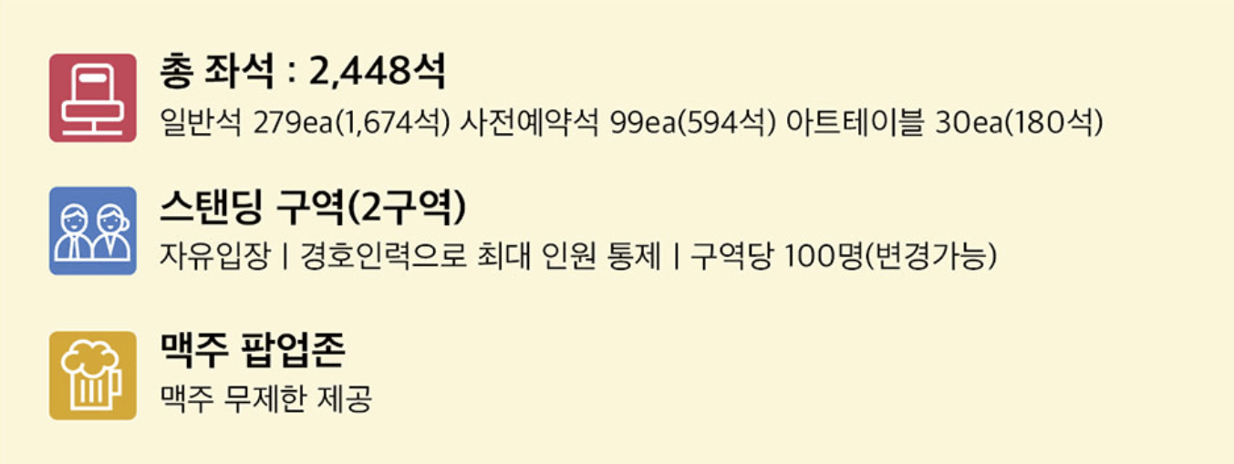 강진 하맥축제 축제 정보