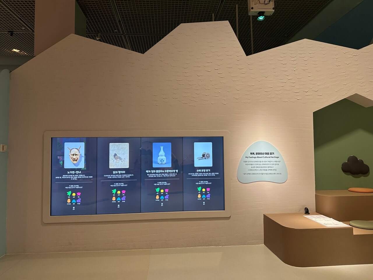 국립중앙박물관 어린이박물관