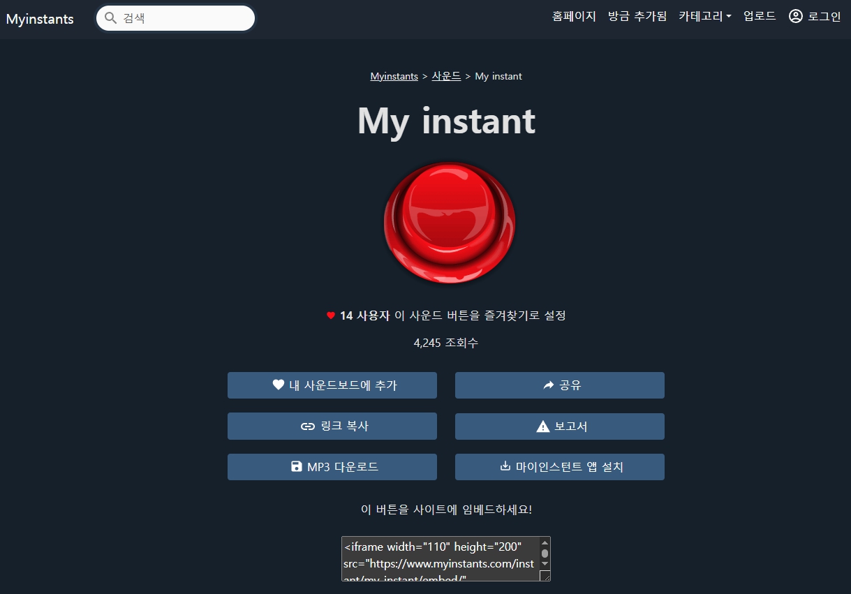 인기 쇼츠 및 숏폼 영상