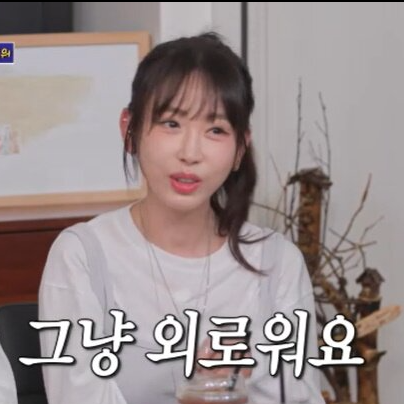 강예원 돌싱포맨