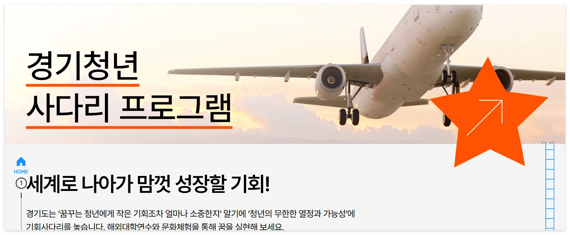 청년정책 지원사이트 바로가기