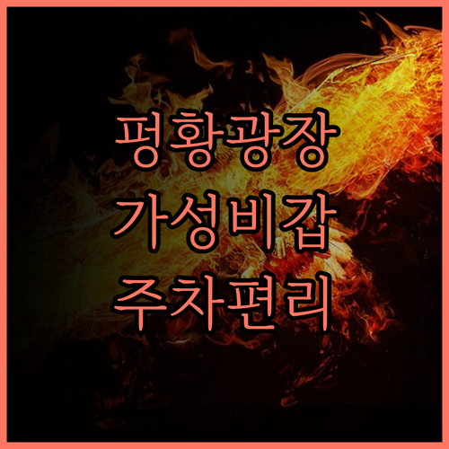신저우세기 호텔, 펑황광장 근처 편리