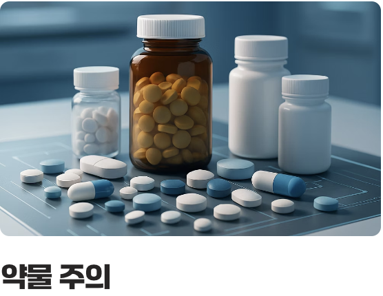 5. 혈관 건강을 지키는 생활 속 관리