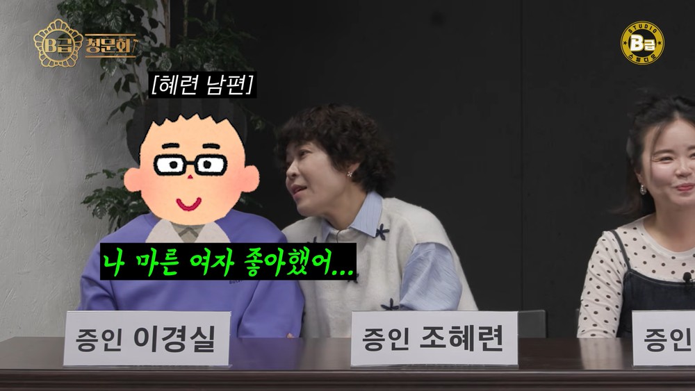 조혜련이 4개월 동안 딱 하나를 끊었다