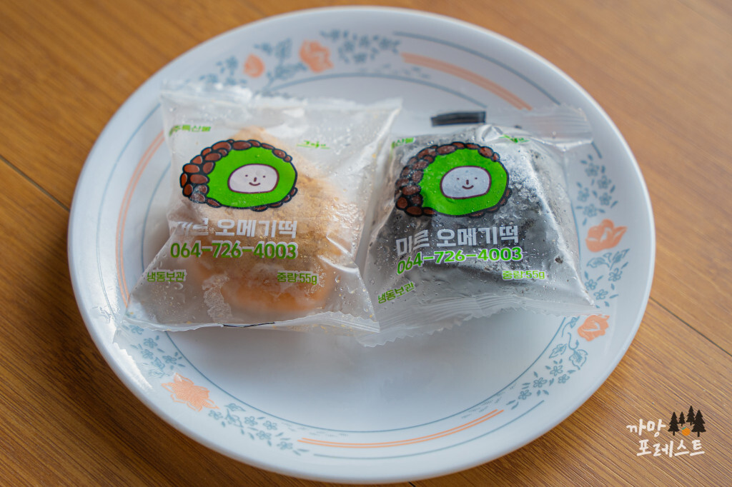 미르 오메기떡 후기