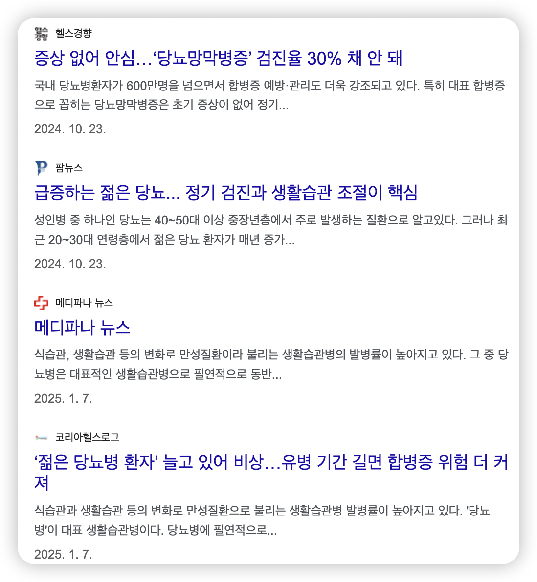 관련-뉴스-소개