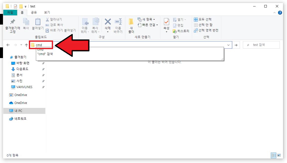 WebUI 설치4
