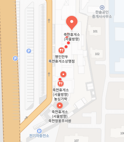 죽전휴게소 수유실