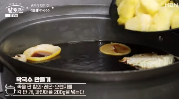 막국수 간장 양념장 황금비율