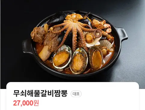 생방송투데이 짜장면 무쇠짬뽕