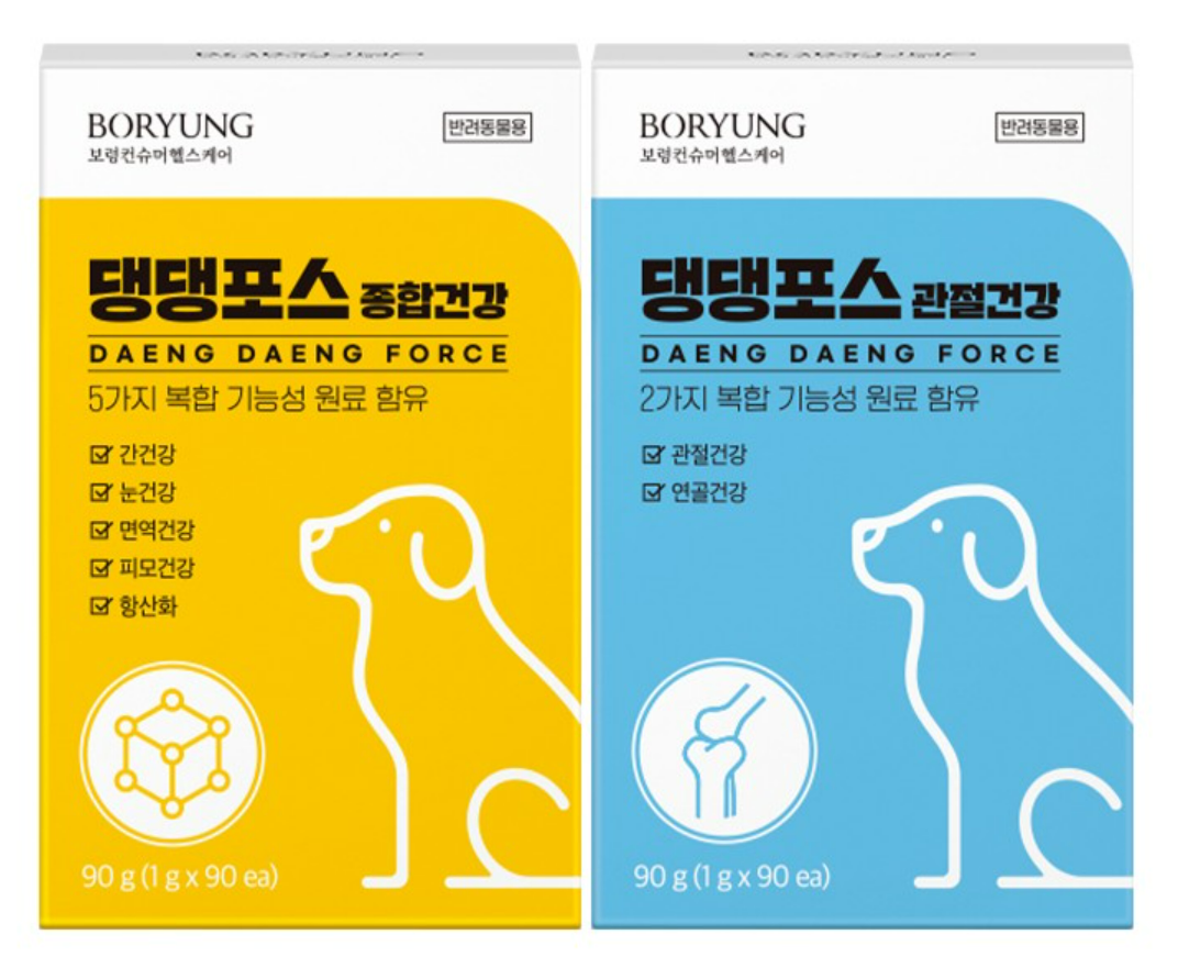 보령컨슈머헬스케어 댕댕포스 영양제 출시