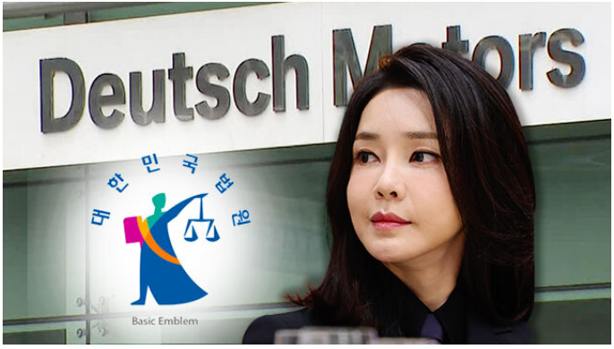 주가조작-김건희