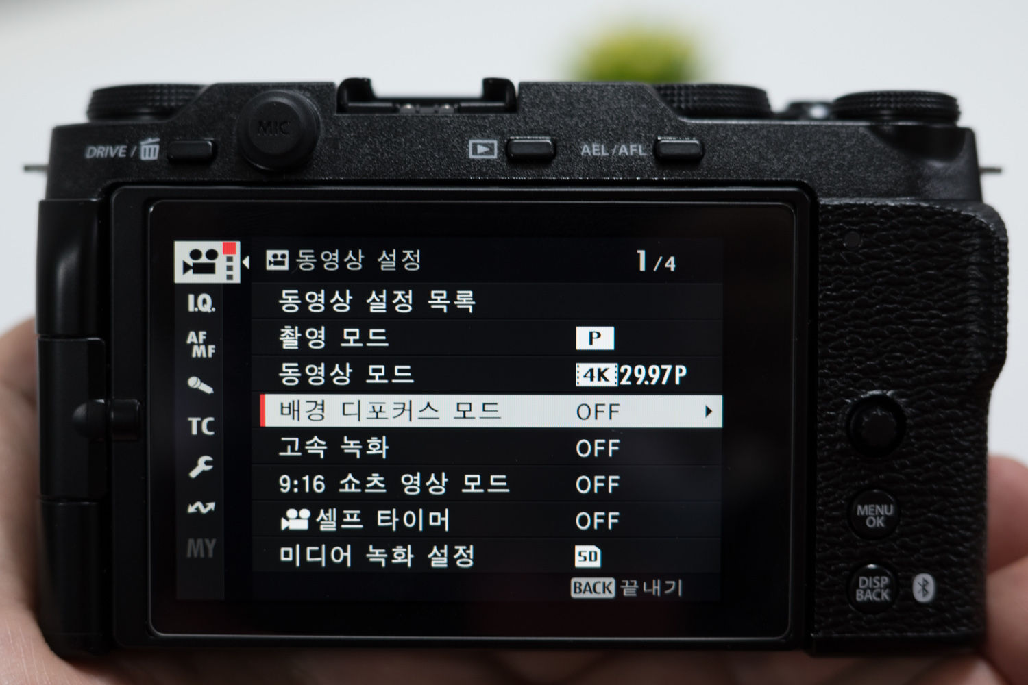 후지필름 X-M5