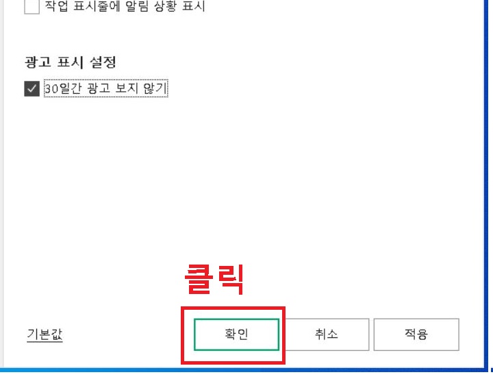 확인 클릭함