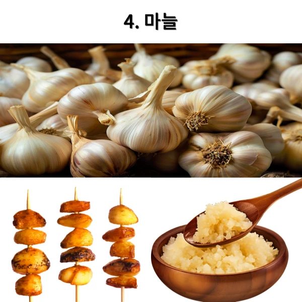 세계 10대 푸드_4.마늘