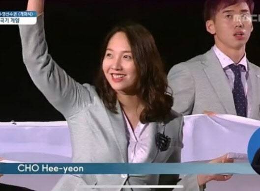 5·18 비하 발언 수영 금메달리스트 조희연,