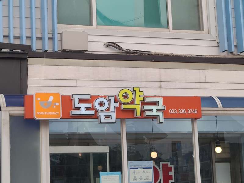 3.1 심야 서비스