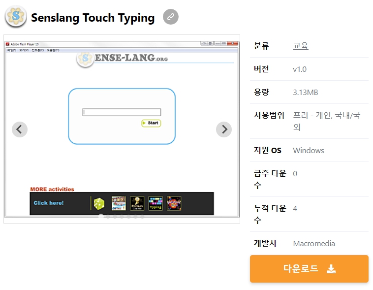Senslang-Touch-Typing