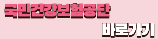 2025 인천 청년 자격증 응시료 지원