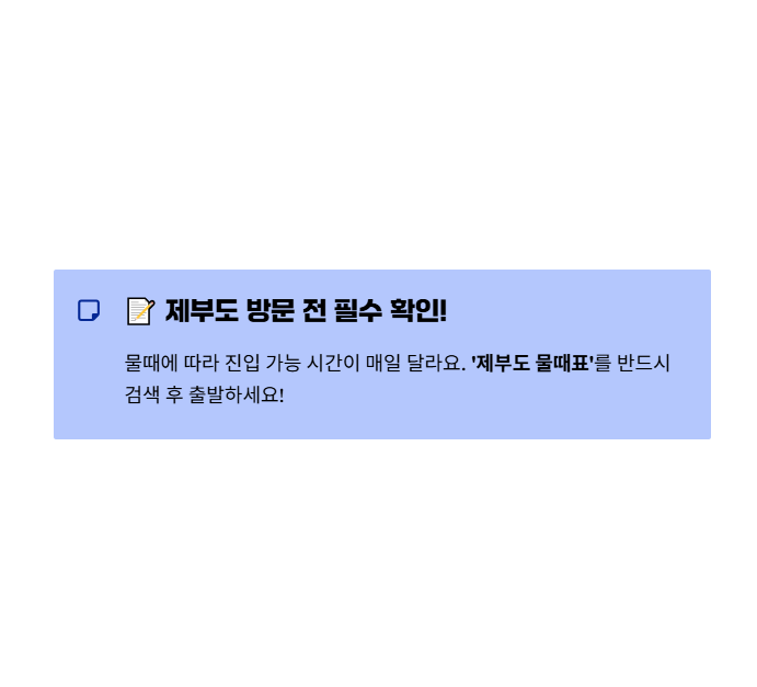 화성시 산책&middot;달리기&middot;트레킹 명소 완벽 가이드
