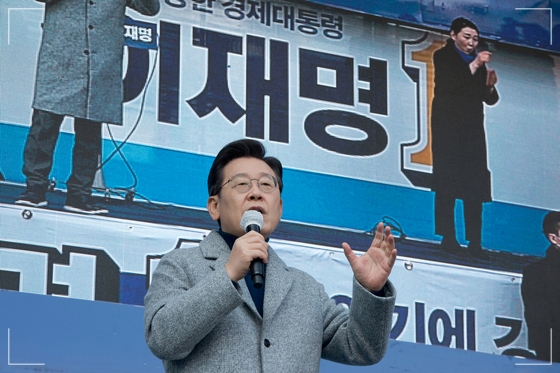 이재명 페이퍼컴퍼니