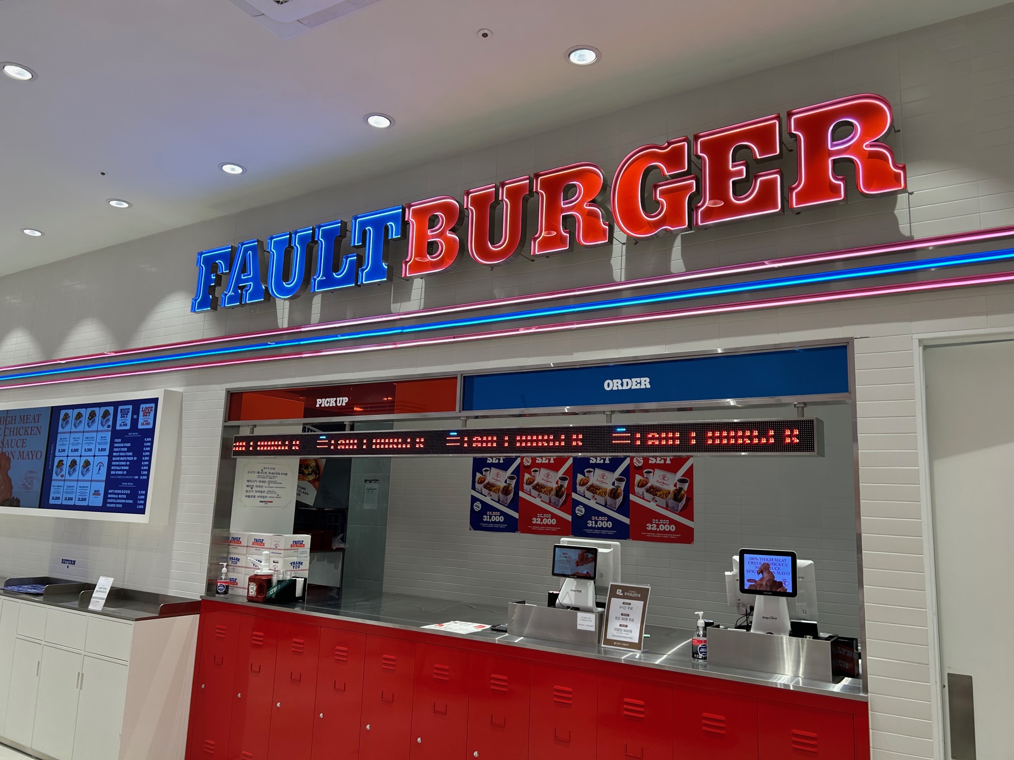 폴트버거 동탄 타임테라스점