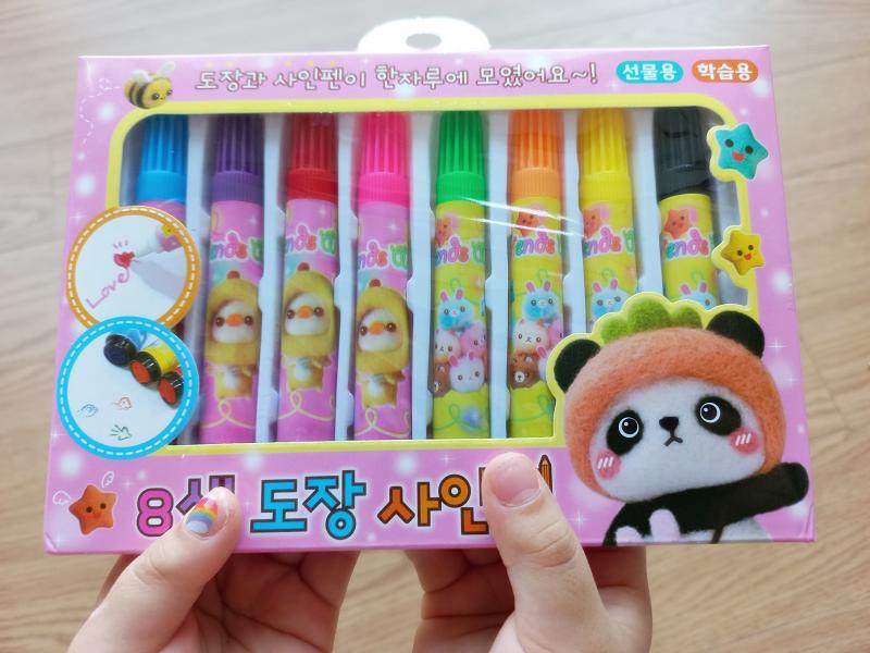 8색 도장 사인펜