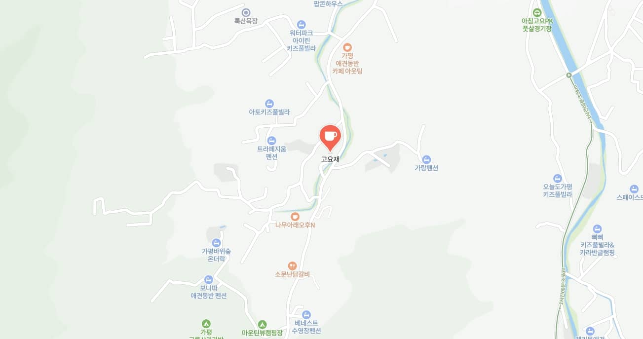 가평 고요재