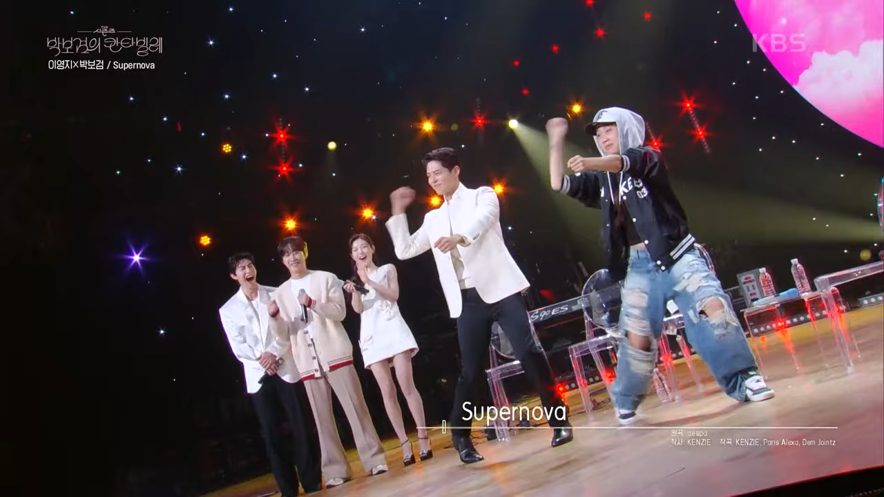 박보검 이영지 칸타빌레 첫 방송 다시보기