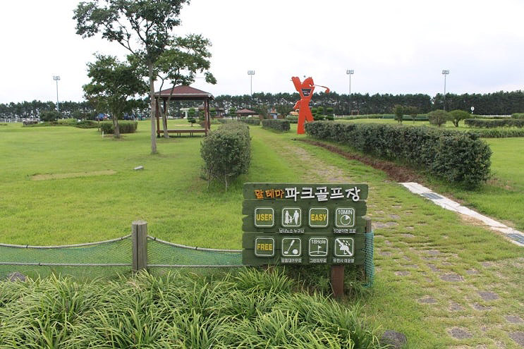 제주도 애월읍 렛츠런파크 파크골프장 소개 (렛츠런파크 제주말 테마파크 골프장)