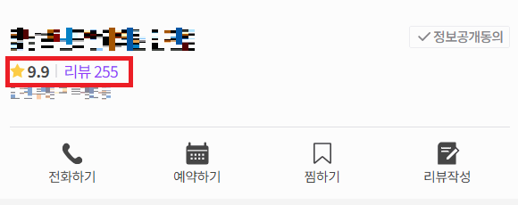 백내장 수술비용 저렴하게 하는 사이트 장점 사진