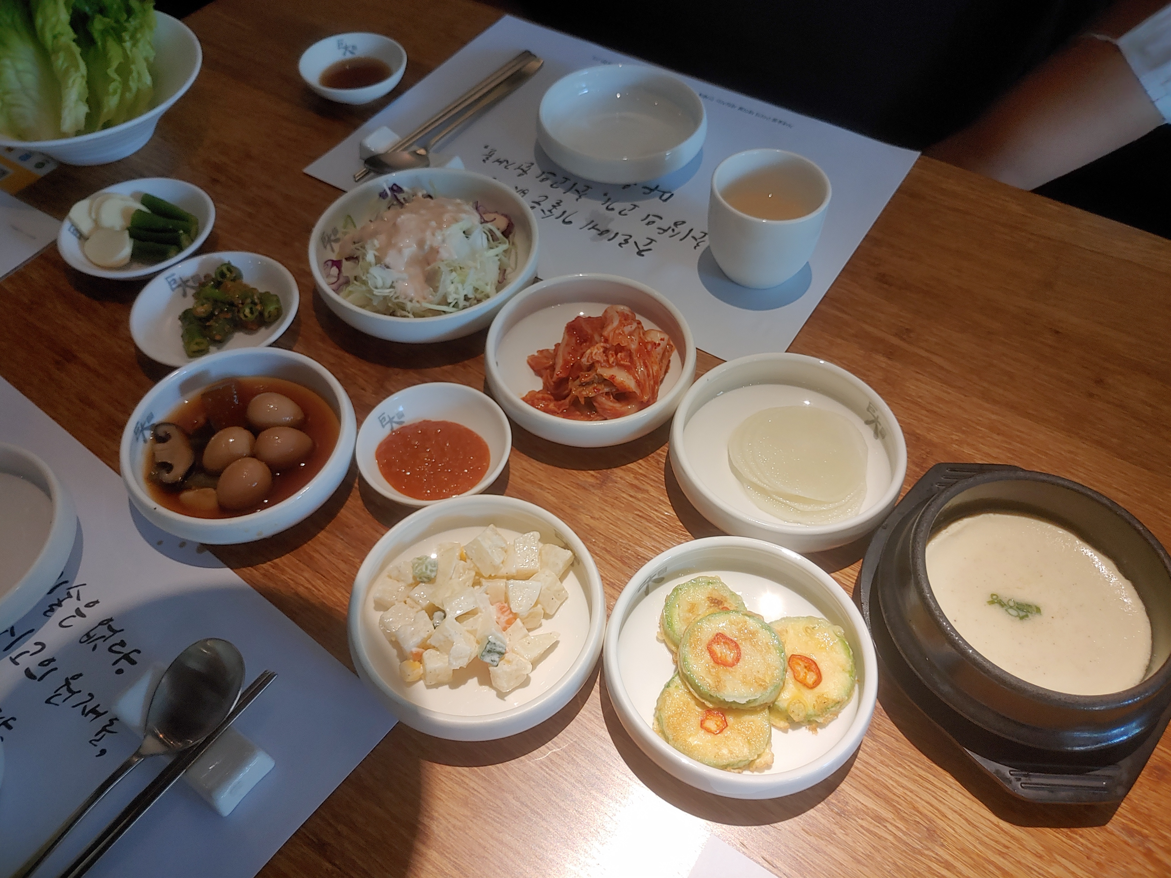 거대 숯불갈비 양념돼지갈비