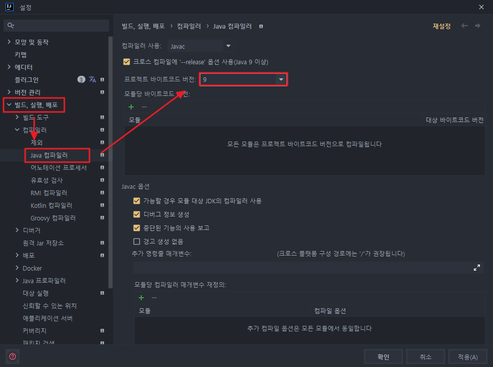 IntelliJ-jdk-java