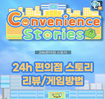 카이로소프트 신작