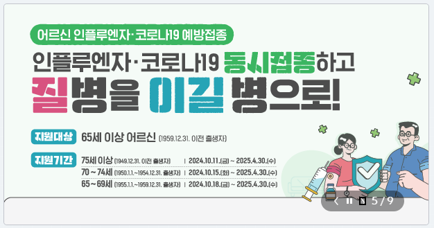 어르신