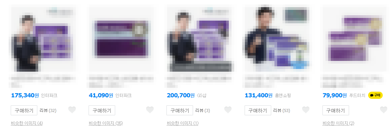 비즈왁스알코올 가격