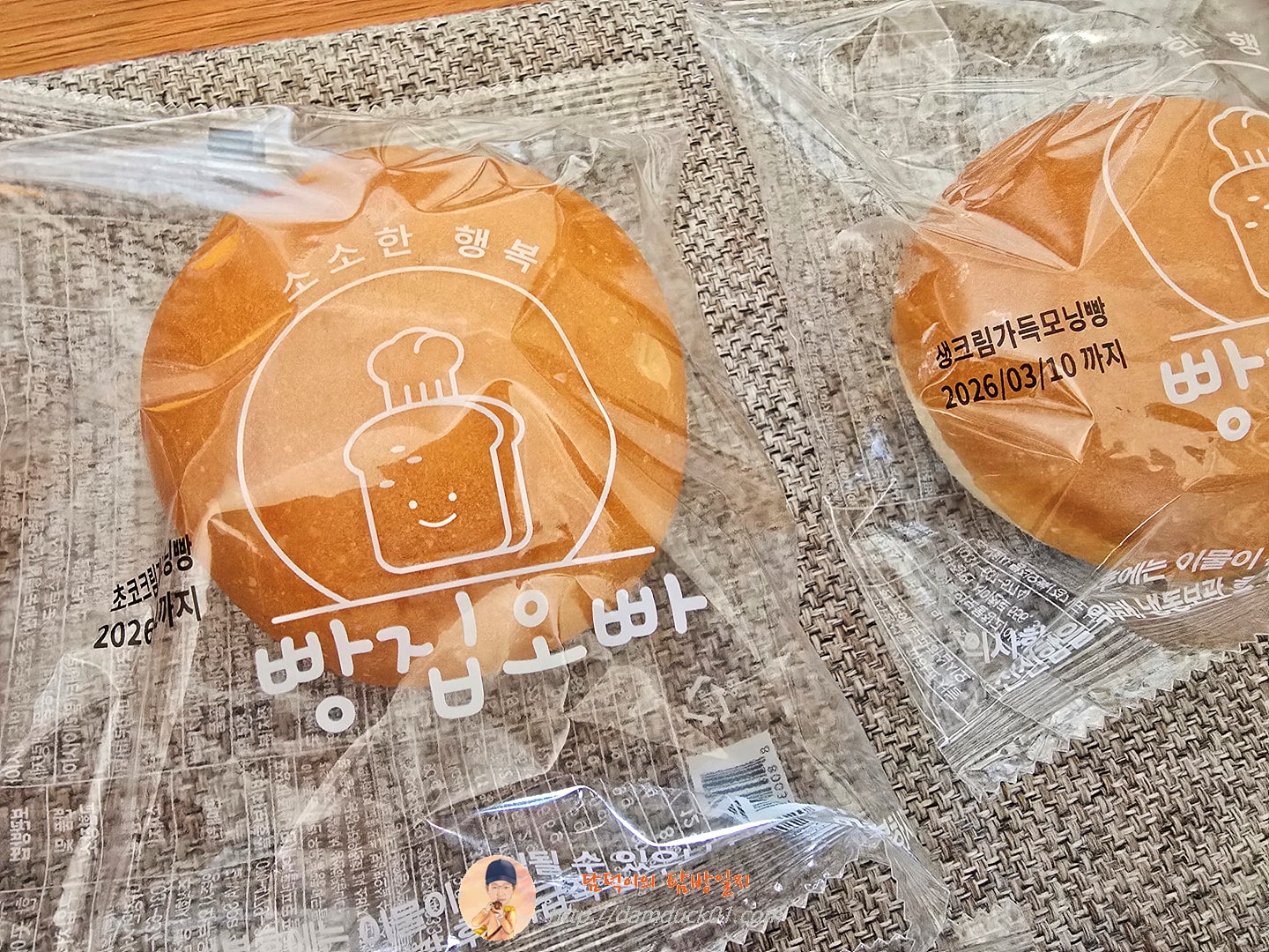 초코크림 모닝빵, 생크림가득모닝빵