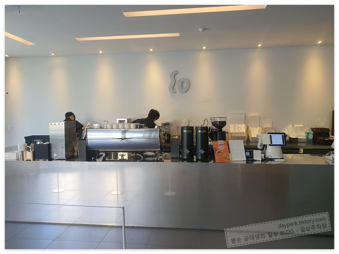 르디투어 광교점 : 커피 제조