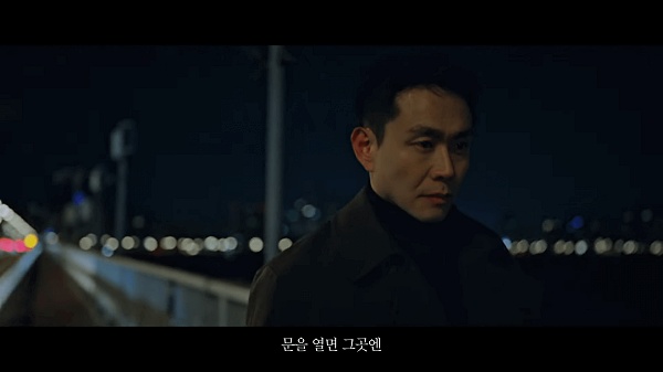 육교-위를-걷고-있는-오정세