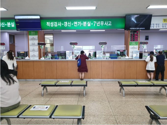 운전면허증 분실신고 재발급