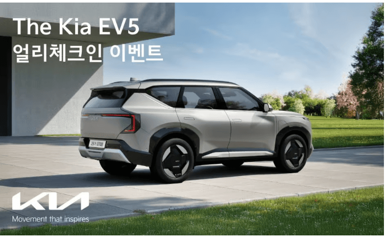 2025 전기자동차 SUV, 우리 가족에 맞는 패밀리카 추천
