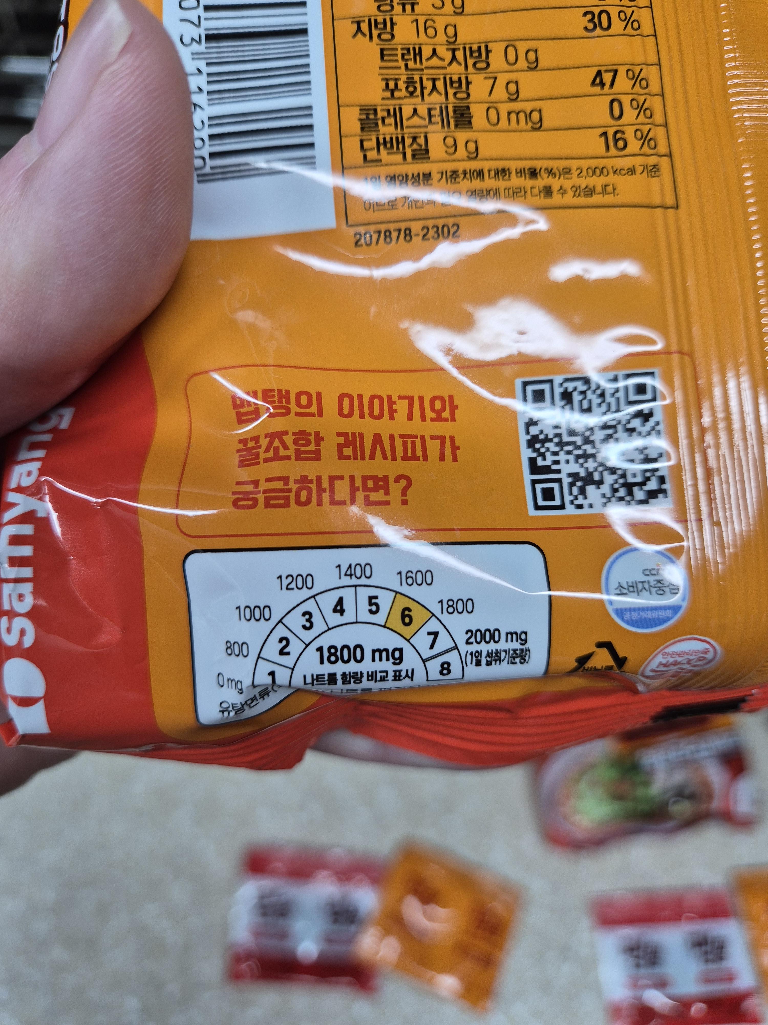 맵탱 라면이라서 칼로리