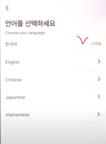 모바일 건강보험증 앱 설치 가이드 신분증 대처하기 정보