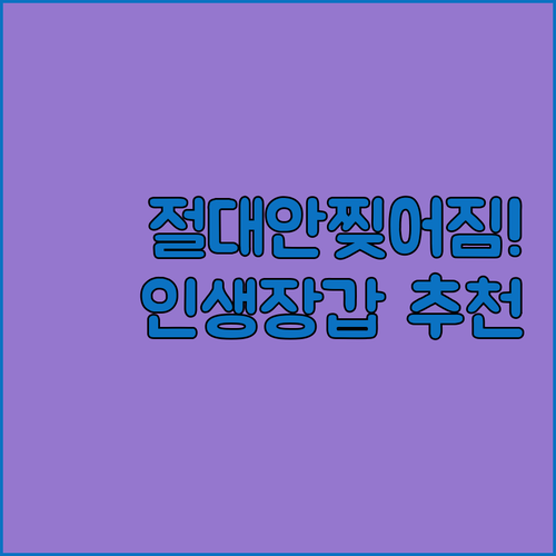 니트릴장갑 내구성 테스트와 용도별 제..