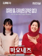 김혜자