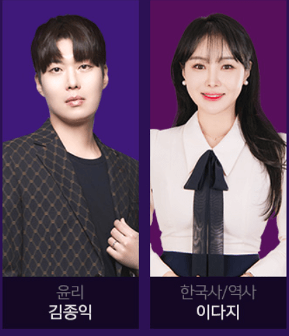 예비 고1을 위한 2028 대입 준비 완벽 가이드