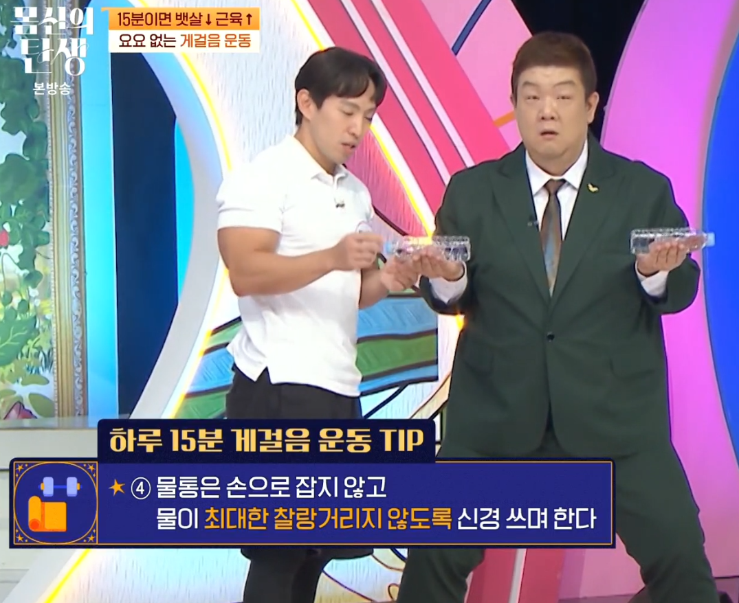 이지 다이어트