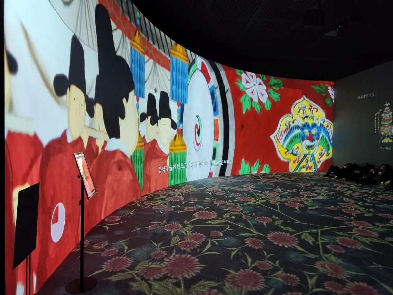 외규장각 의궤 전시