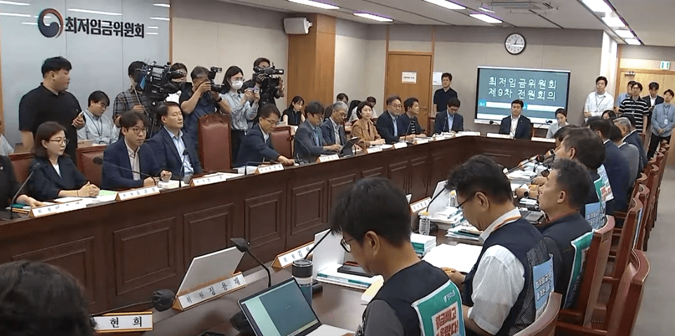 최저임금위 제9차 전원회의 현장