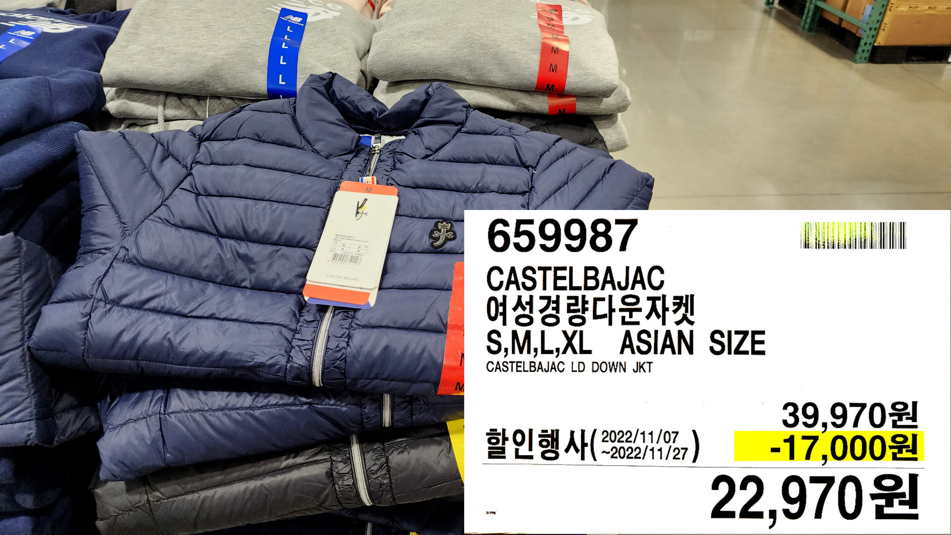 CASTELBAJAC
여성경량다운자켓
S,M,L,XL ASIAN SIZE
CASTELBAJAC LD DOWN JKT
22,970원
